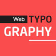 типографика в веб-дизайне
